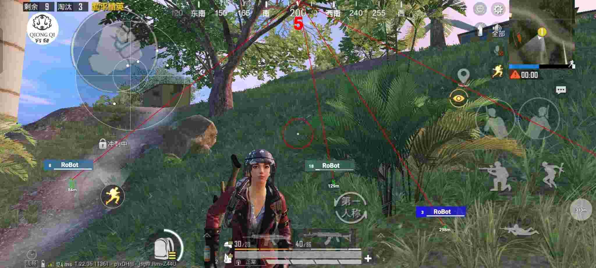 和平精英穷奇直装 - 和平精英开挂的太多会封号吗辅助预览图